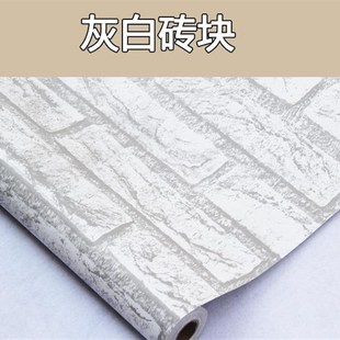 老房翻新贴纸专用防霉防水贴店装 饰自粘复古理发店发廊3d墙壁贴纸