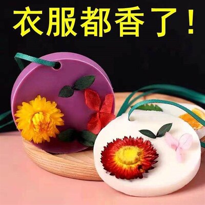 Air freshener, wardrobe fragrance wax tablets, bathroom and