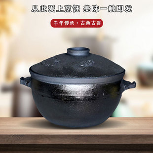 平定砂锅手工黑砂龙头锅土砂锅熬粥炖肉煲汤煎药