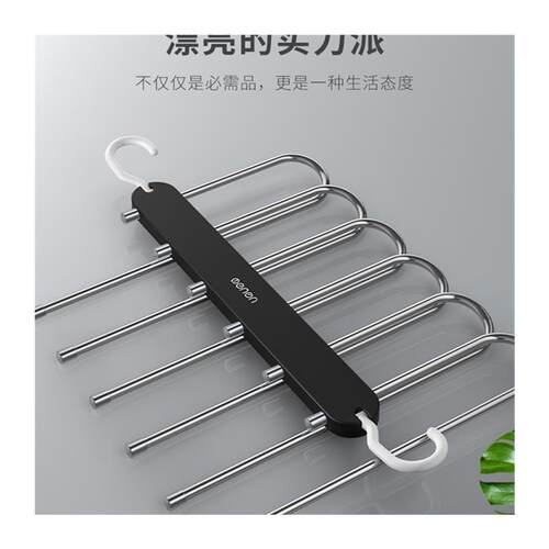 folding trouser rack multi-functional multi-layer trouser