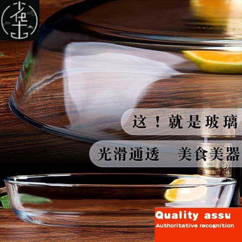 -Pyrex oven dish casserole dumping pizza plate 1 heat resis - 实物图