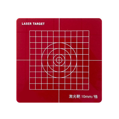 垂准仪激光靶激光板铅垂仪标靶