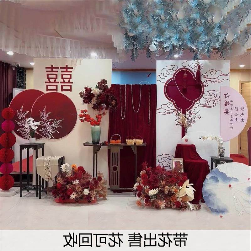 订婚宴布置装饰带花中式婚礼kt板迎宾牌摆件背景墙用品大全,节庆用品/礼品,装扮布置套餐,淘宝优惠券,粉丝福利购,淘宝优惠卷
