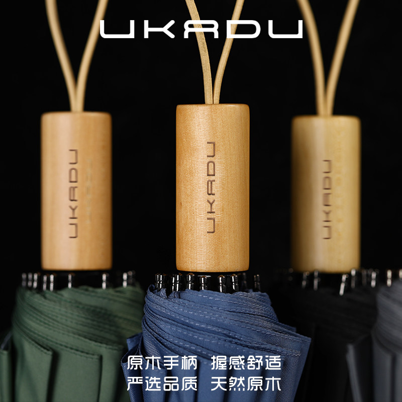 1骨折叠雨伞女晴雨两用大号加固抗风男士高档高端木柄定制商务,居家日用,伞,淘宝优惠券,粉丝福利购,淘宝优惠卷