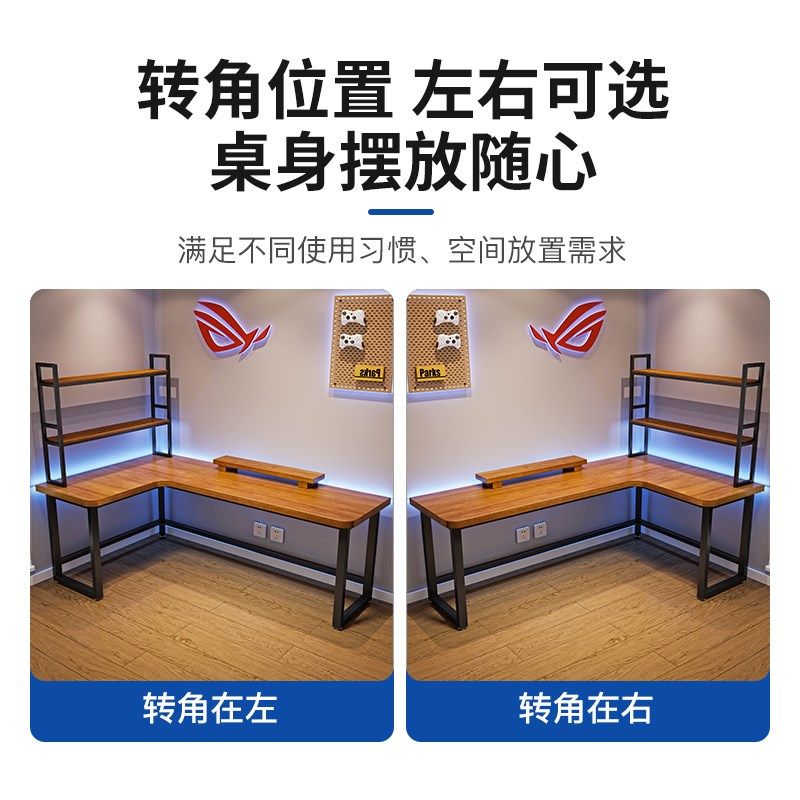 实木转角书桌家用台式电脑桌拐角办公桌墙角工作台l型学生学习桌,住宅家具,转角桌,淘宝优惠券,粉丝福利购,淘宝优惠卷