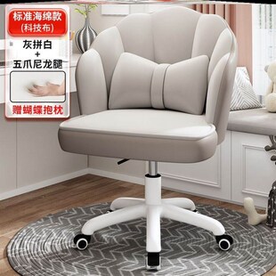 high quality Study chair swivel office computer chair电脑椅