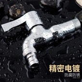 wall hanging mounted minute aut surface two head one single