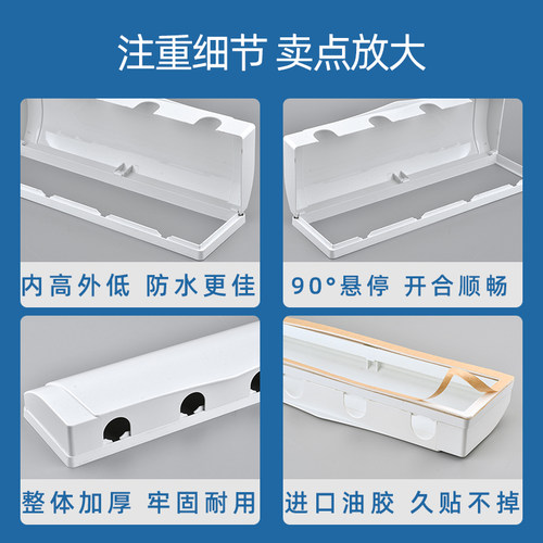 插座防水罩粘贴式自粘式8型四位开关防水盒浴室四联防溅盒保护