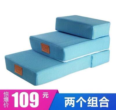 Pet stairs step up small stairs cat and dog steps go to bed