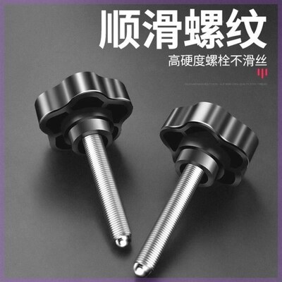 Top Height Adjuster for Tiling Wall Tile Top Height Adjustme