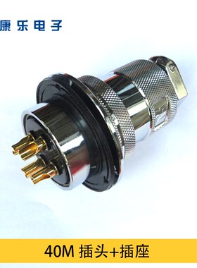 重强M连接器航空插头法兰座DF-2 3  5  7 8 10  1 20芯