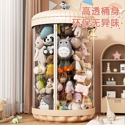 娃娃收纳桶拉链款玩贝收纳筒毛绒玩偶布整理儿童公仔透明收纳神器