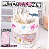 Pen Holder Kuromi Sanrio Cinnamoroll Rotating Melody Anime
