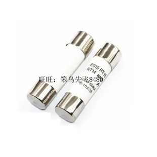 38mm保险丝 陶瓷保险管丝 R015