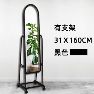 Mirror Length Full Holder Dressing Standing Wheels Movable