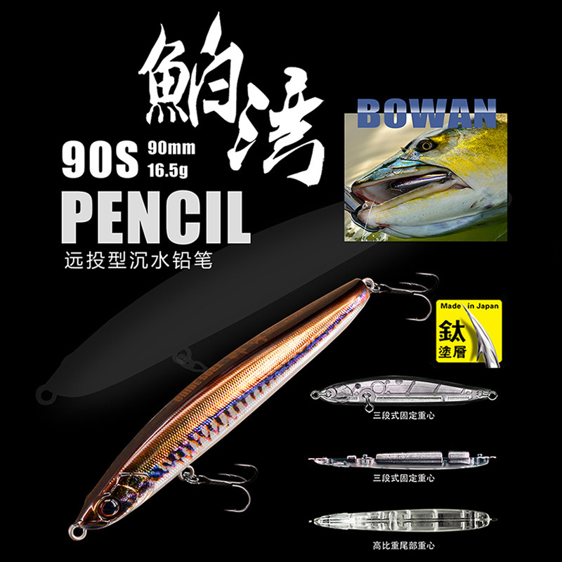 钓研社路亚 路标鲌湾泊湾沉水铅笔8克1.5克翘嘴假饵鲈鱼路亚饵,户外/登山/野营/旅行用品,路亚饵,淘宝优惠券,粉丝福利购,淘宝优惠卷