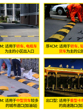 道路减速带橡胶5cm厚路口大中小型货车减速缓冲带汽车减震限速带