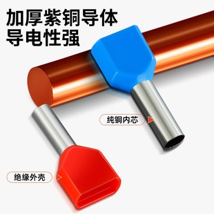 TE管型预绝缘端子针型冷压铜线鼻子并线压线端子78/1008/18