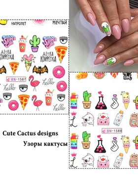 12pcs Avocado Nail Stickers Cute Cartoon Transfer Sliders