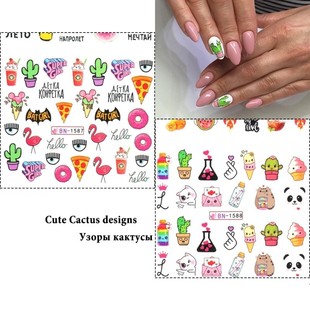 12pcs Avocado Nail Stickers Cute Cartoon Transfer Sliders