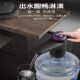 Pump Water Dispenser Drink Switch Automatic Bottle Electric