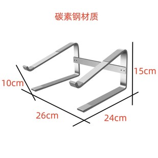 笔记本电脑支架稳固桌上桌面增高架子支撑托悬空办公散热金属支架