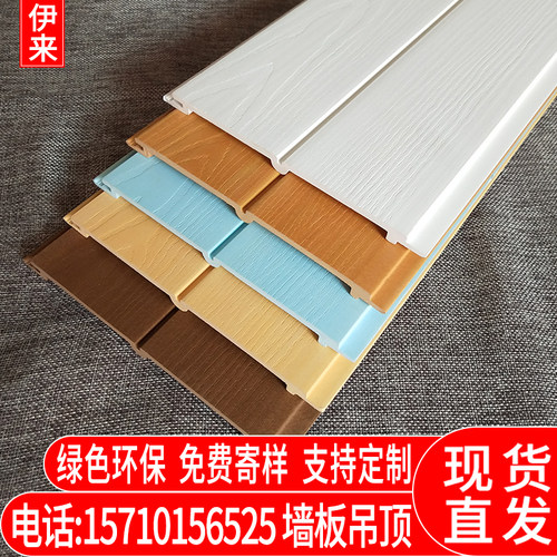 伊来 生态木吊顶75浮雕板护墙板PVC防水墙裙阳台天花绿可木装饰