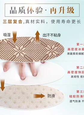 ESS夏季沙发垫冰丝藤席防滑坐垫竹席子凉垫20新款沙发盖布巾