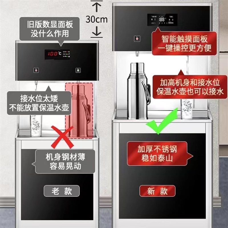 直饮水机商用大容量学校工厂医院幼儿园反渗透冷热一体烧水开水器,厨房电器,开水机/开水箱/蒸汽奶泡机,淘宝优惠券,粉丝福利购,淘宝优惠卷