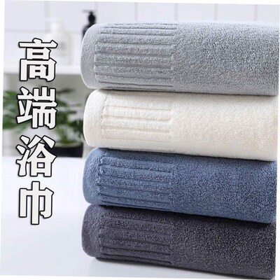 Adult Bathing Towel Women Men Large Bath Towels Big Cotton