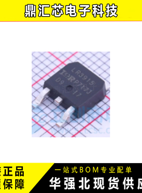 全新现货 IRLR3915TRPBF LR3915 贴片TO-252 N沟道场效应管芯片