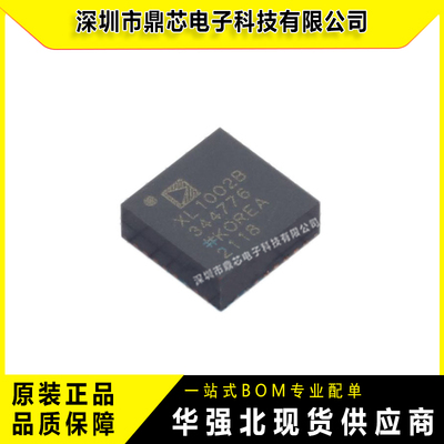 全新正品ADXL1002BCPZ-RL7