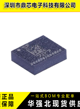 原装正品 LSM6DSLTR 姿态传感器/陀螺仪芯片 集成电路 BOM配单