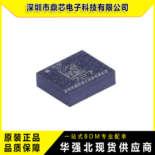 原装正品LSM6DSLTR姿态传感器