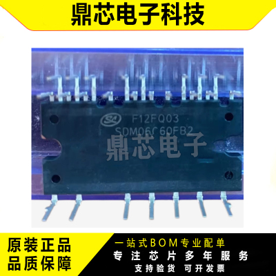 全新原装风机模块SDM系列