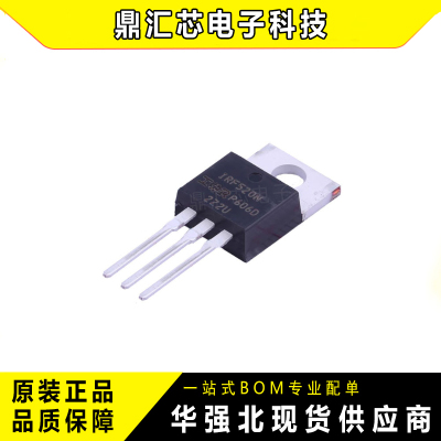 原装IRF520NPBFMOS管TO-220