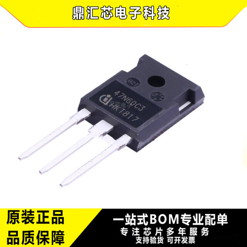 SPW47N60C3MOSFET管原装现货