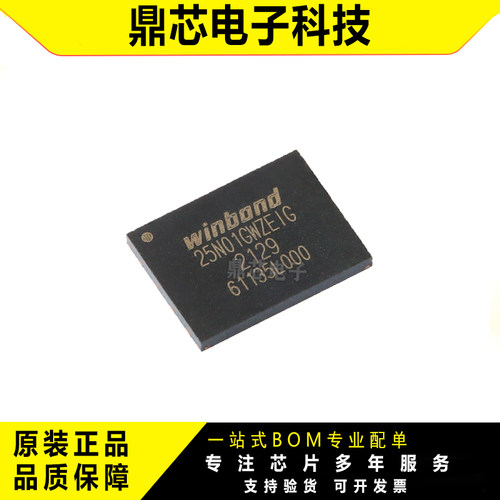 W25N01GWZEIG1.8V1GbNANDIC