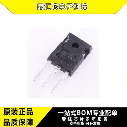 原装IRGP4062DPBFIGBT管24A