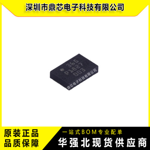 BM088LGA-16(3x4.5)姿态传感器