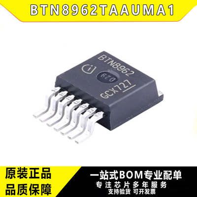 原装正品半桥栅极驱动芯片40V