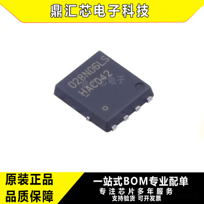 BSC028N06LS3MOSFET管60V23A