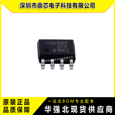 原装贴片TLE5012BE1000