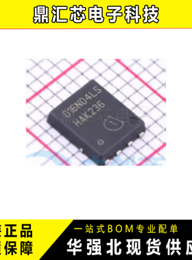 场效应管(MOSFET) BSC016N04LS G TDSON-8 Infineon(英飞凌)