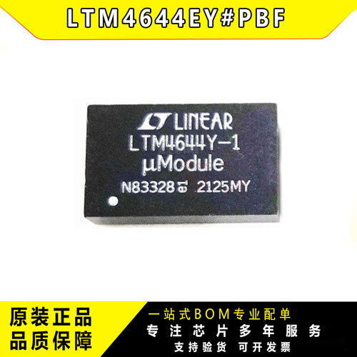 LTM4644EY#PBFDC电源ICBGA