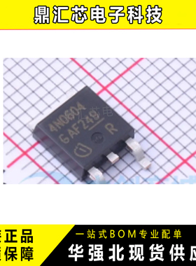IPD90N06S404ATMA2 TO-252 场效应管 1个N沟道 60V 90A