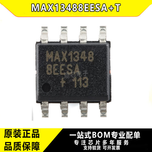 原装MAX13488EESA+T收发器芯片