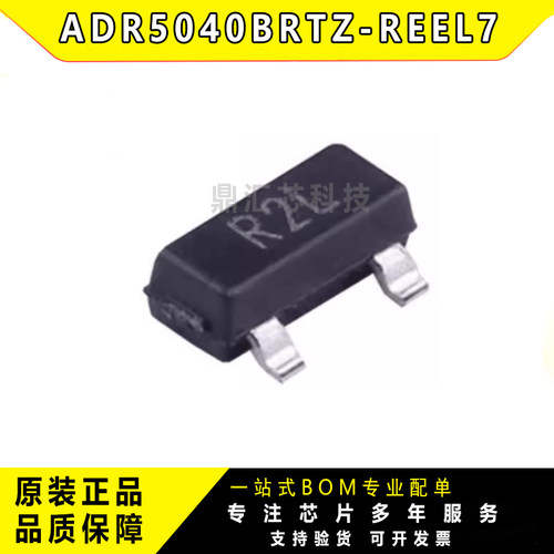 原装正品ADR5040BRTZ-REEL7IC