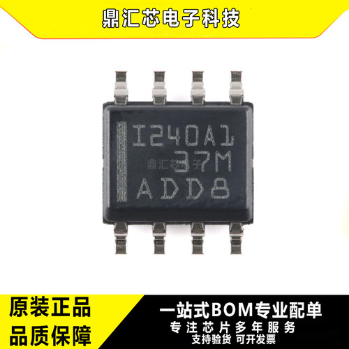 原装INA240A1DRPMOS抑制放大器
