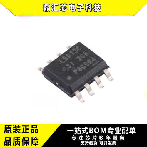 全新原装LM5013DDAR/DDA芯片